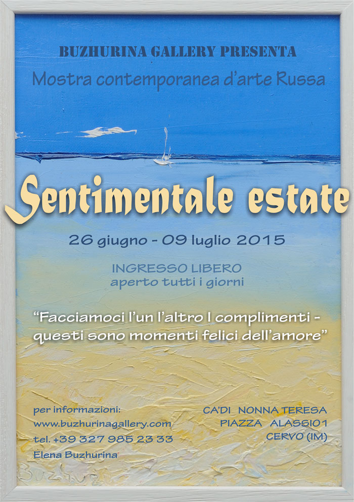 Sentimentale estate